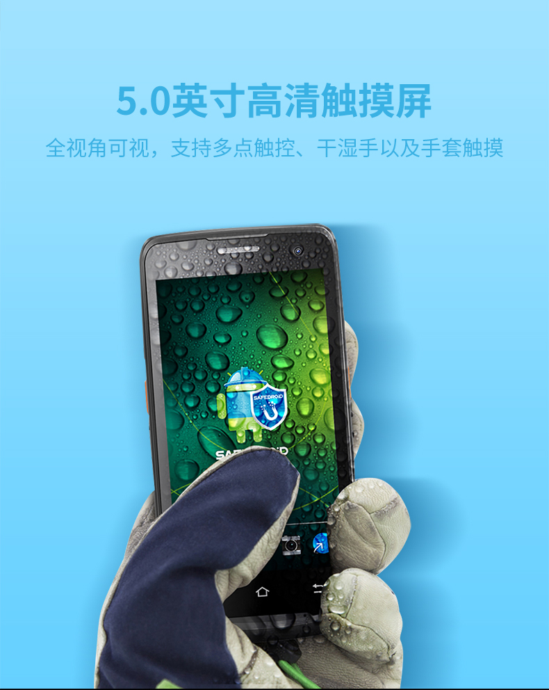 優(yōu)博訊i6310C