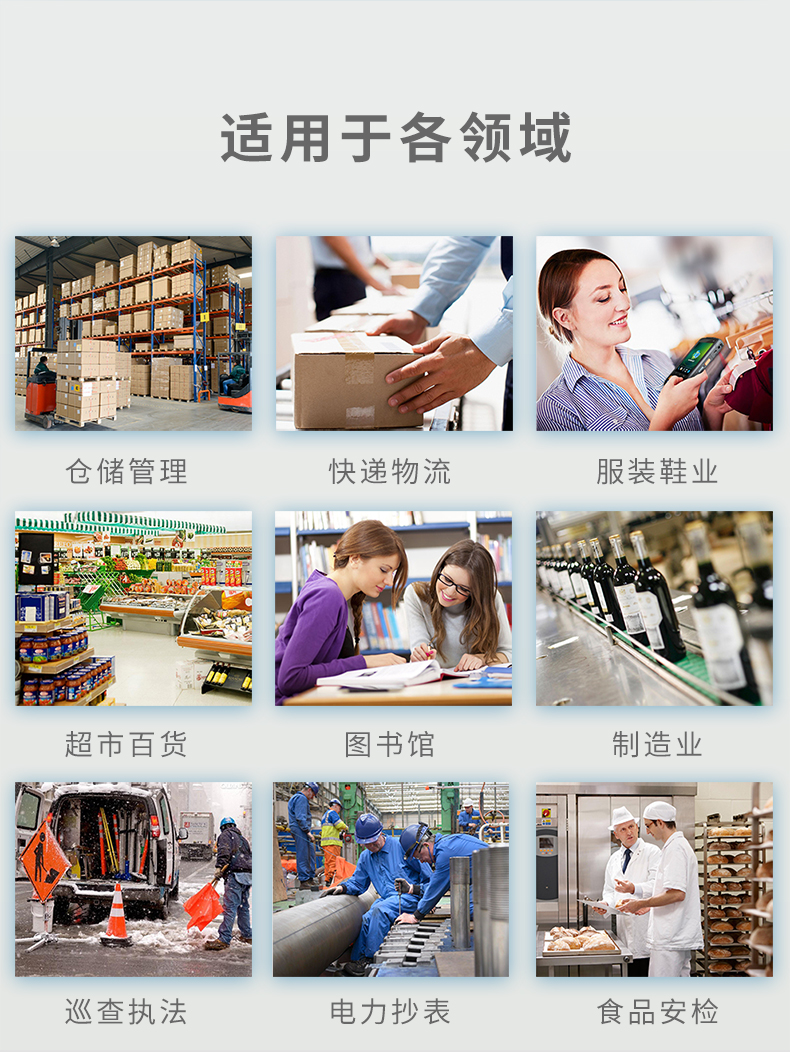 優(yōu)博訊i6310C