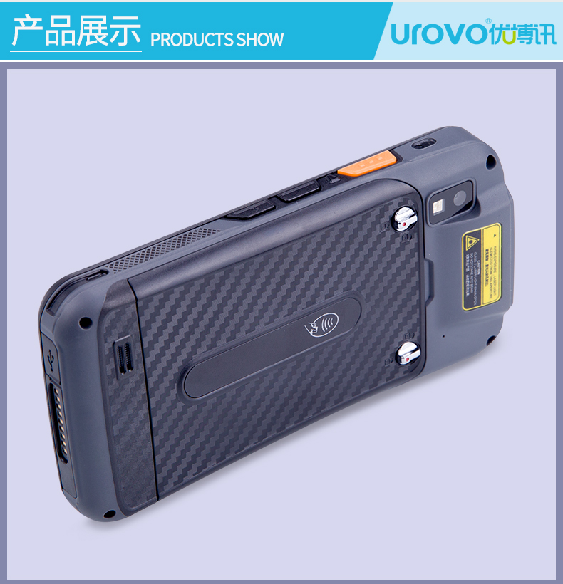 優(yōu)博訊i6200