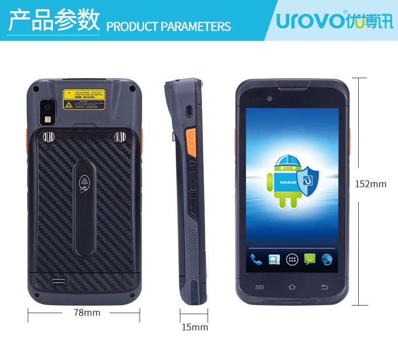 優(yōu)博訊i6200