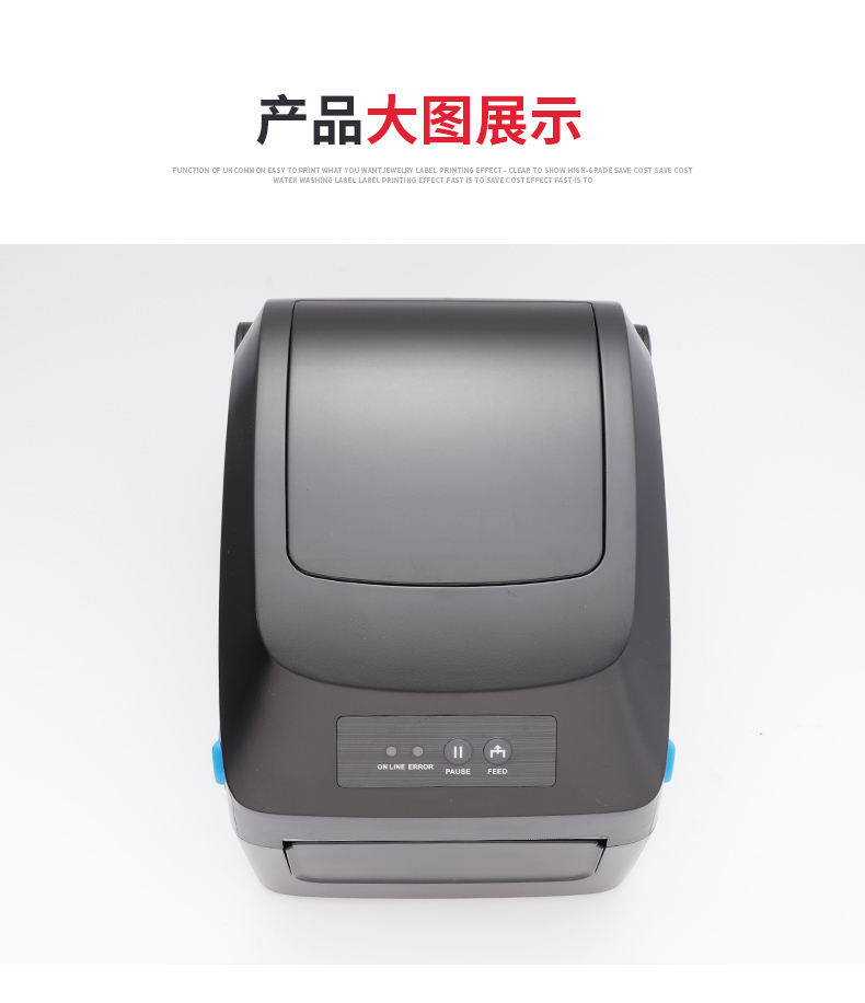 優(yōu)博訊D6120打印機(jī)