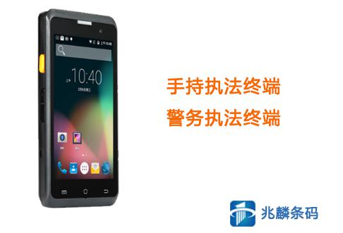 移動(dòng)PDA