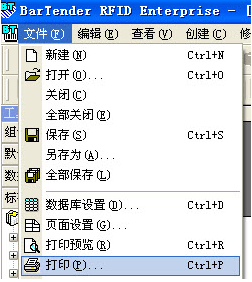 條碼標簽打印機設置