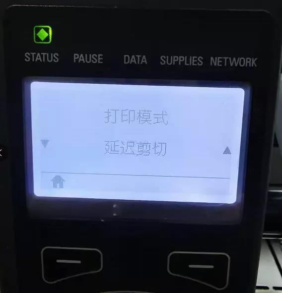 斑馬條碼打印機(jī)