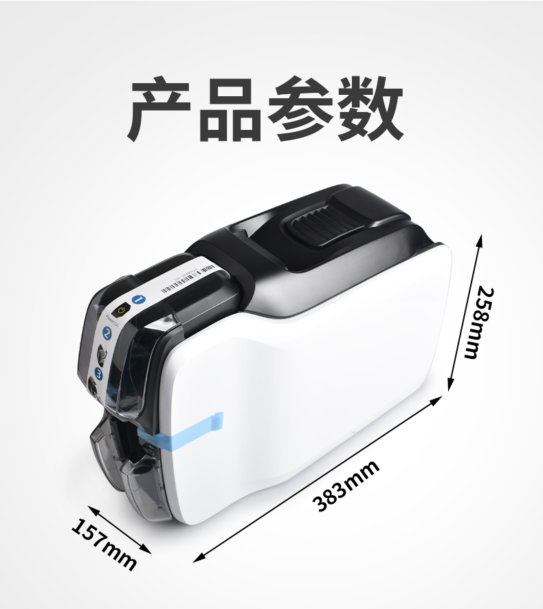 斑馬ZC100證卡打印機