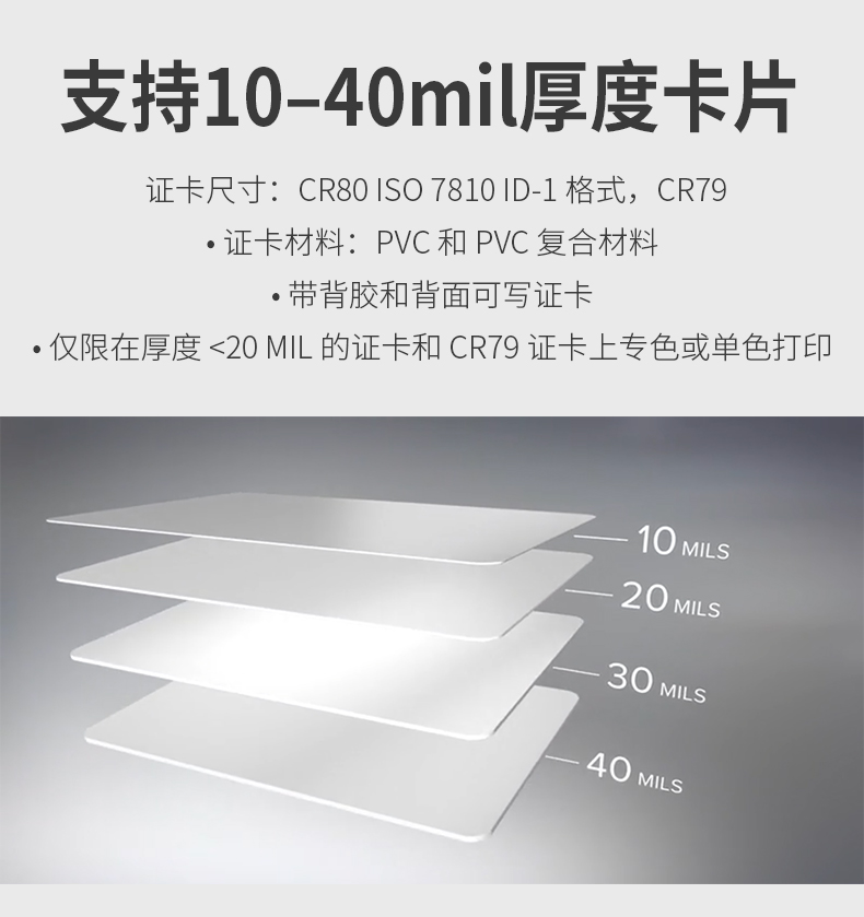 斑馬ZC100證卡打印機