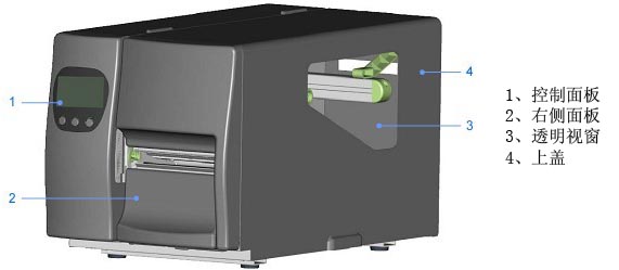Godex EZ-2100Plus條碼打印機(jī)