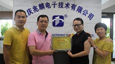 銷(xiāo)邦科技授權(quán)兆麟電子品牌代理