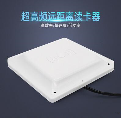 ZK202超高頻電子標(biāo)簽一體機(jī)_RFID無(wú)線射頻識(shí)別