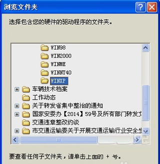 愛普生針式打印機(jī)安裝