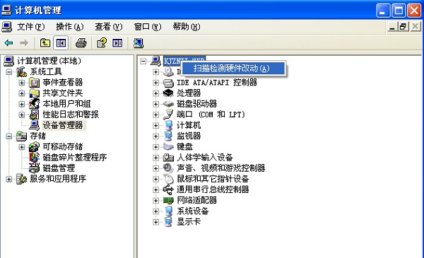 愛普生針式打印機(jī)安裝