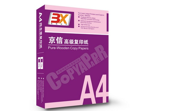 復(fù)印紙品牌