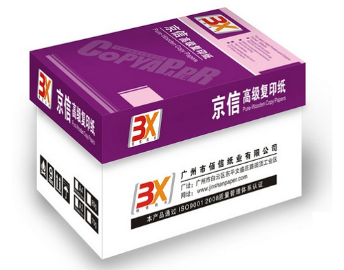 復(fù)印紙品牌