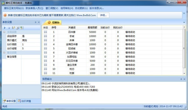 操作無法完成打印后臺程序服務沒有運行