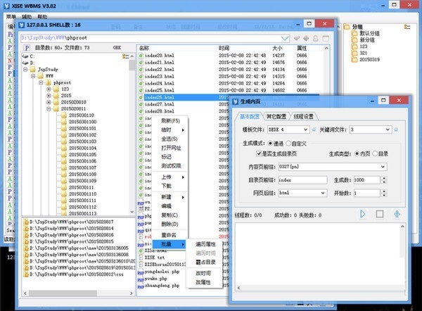 操作無法完成打印后臺程序服務沒有運行