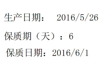 商品標(biāo)簽