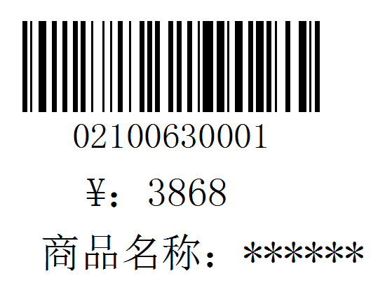 創建單行文本