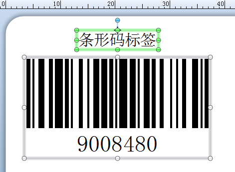 選中對(duì)象